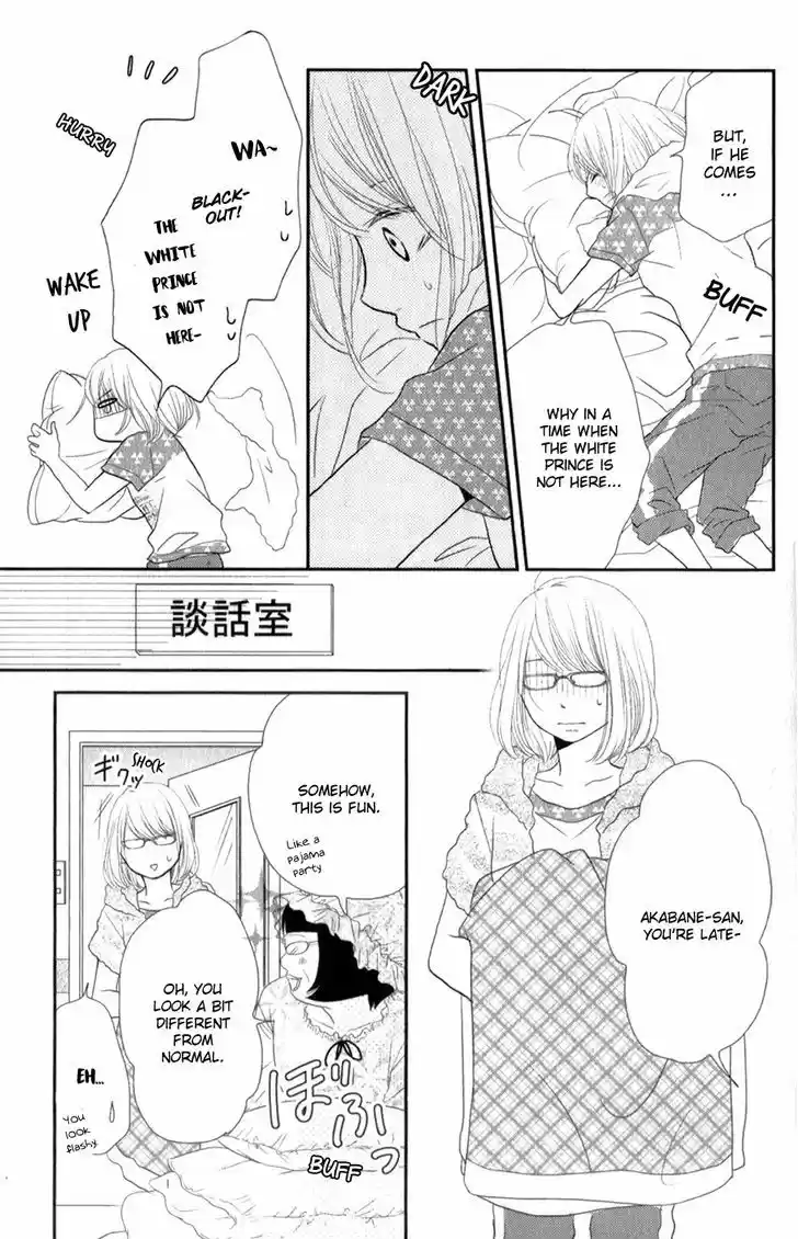 Kurosaki-kun no Iinari ni Nante Naranai 11