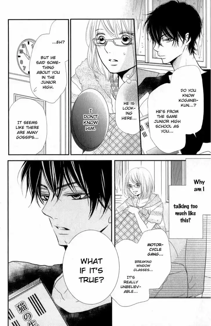 Kurosaki-kun no Iinari ni Nante Naranai 11