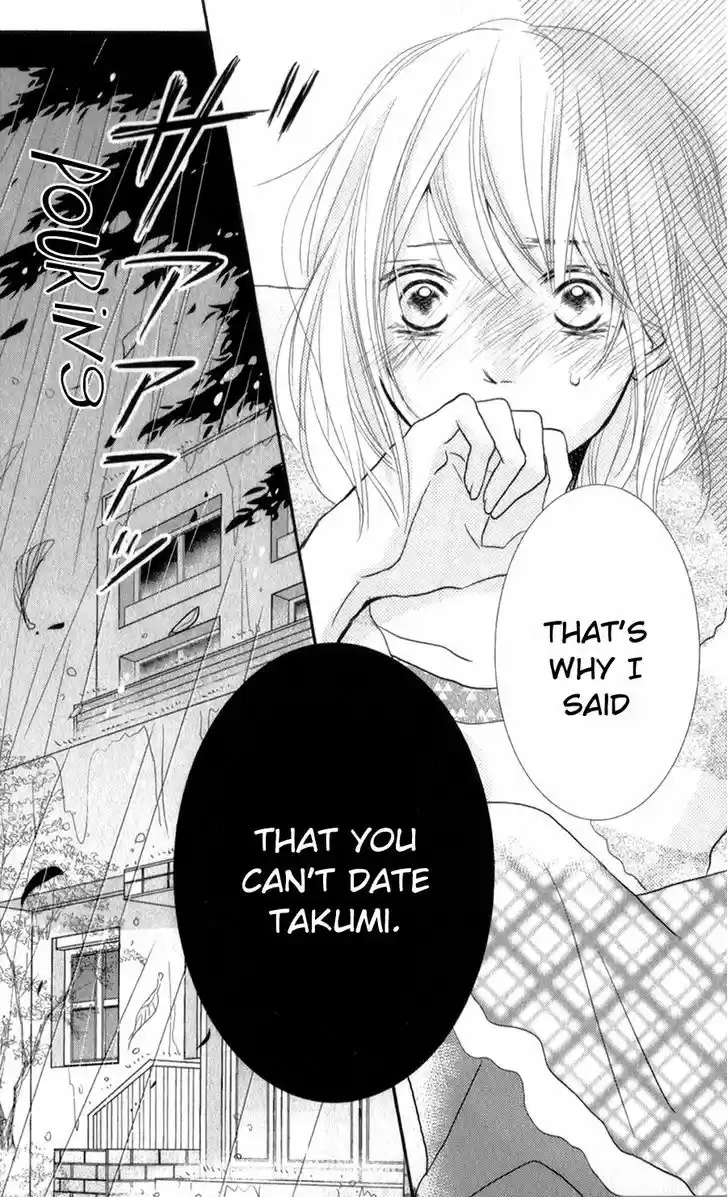 Kurosaki-kun no Iinari ni Nante Naranai 11