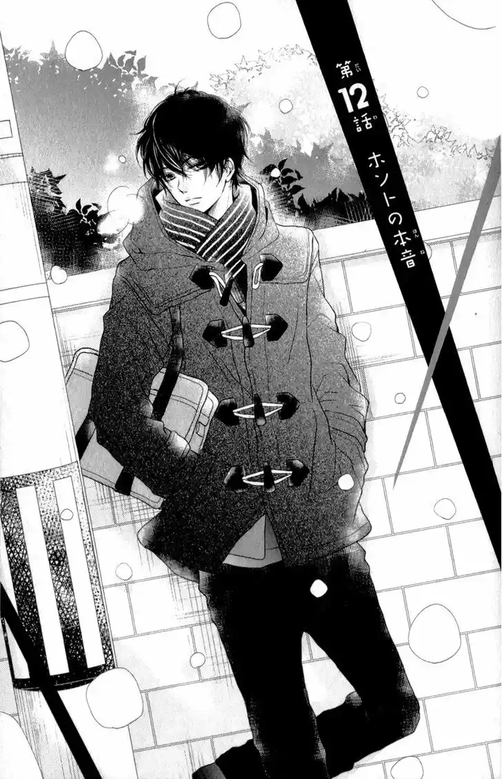 Kurosaki-kun no Iinari ni Nante Naranai 12