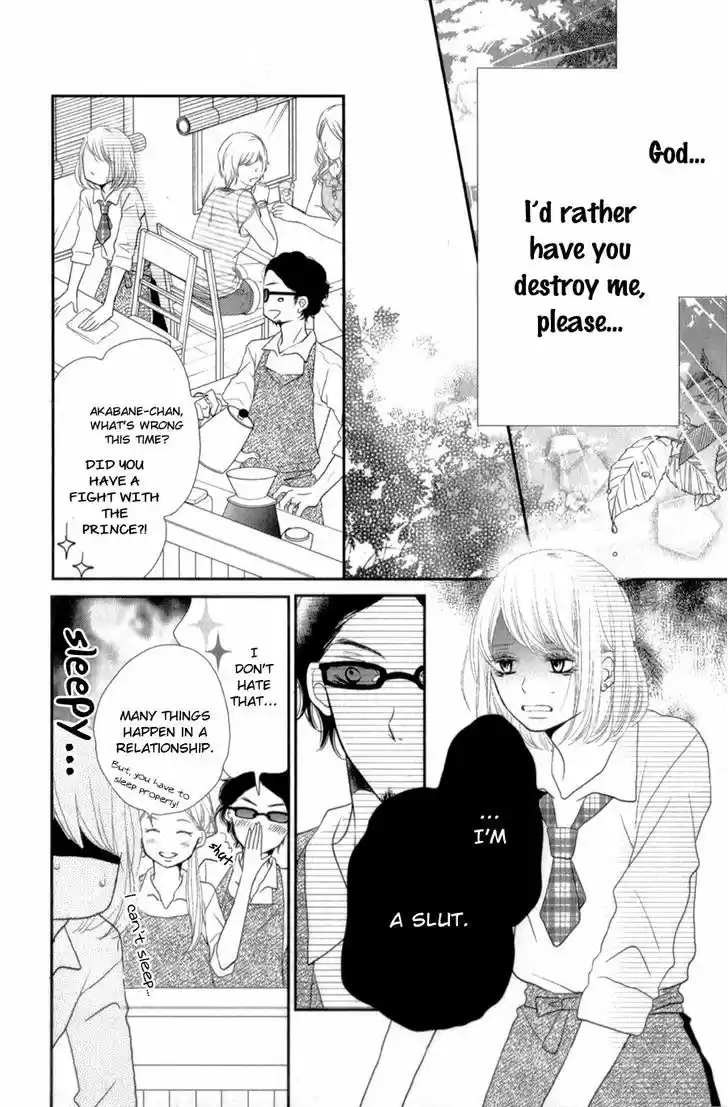 Kurosaki-kun no Iinari ni Nante Naranai 12