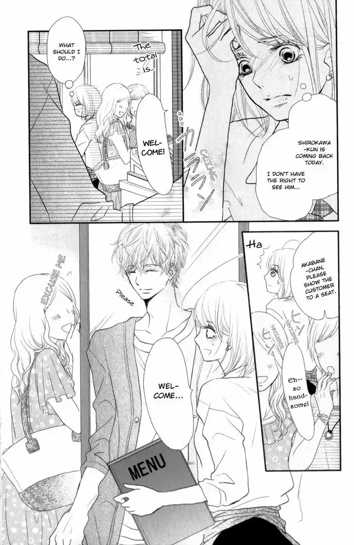 Kurosaki-kun no Iinari ni Nante Naranai 12