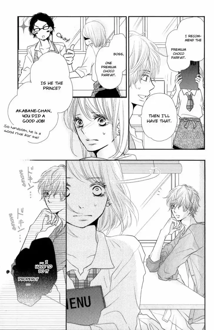 Kurosaki-kun no Iinari ni Nante Naranai 12