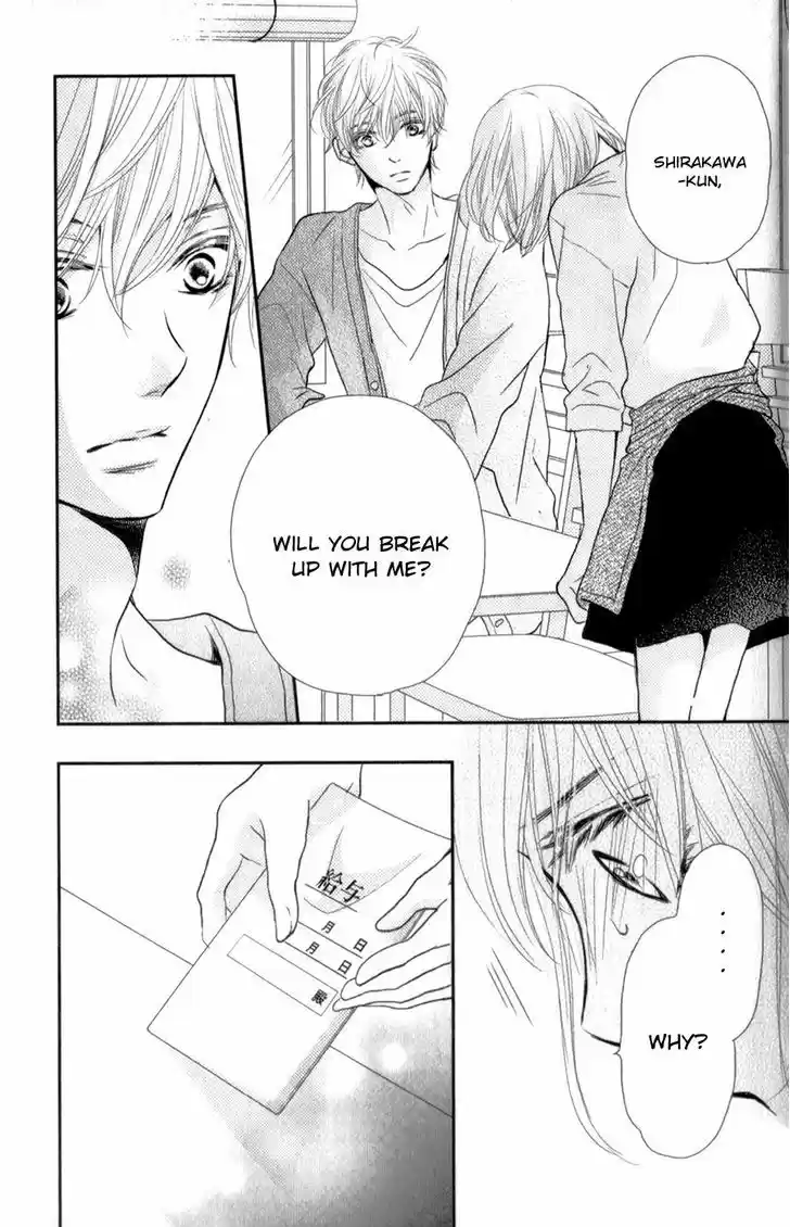 Kurosaki-kun no Iinari ni Nante Naranai 12