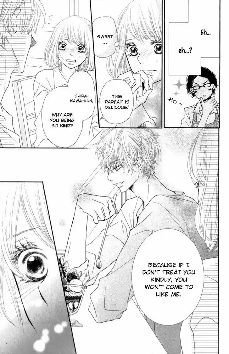 Kurosaki-kun no Iinari ni Nante Naranai 12