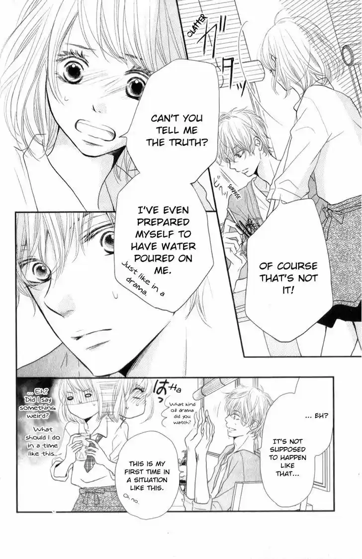 Kurosaki-kun no Iinari ni Nante Naranai 12