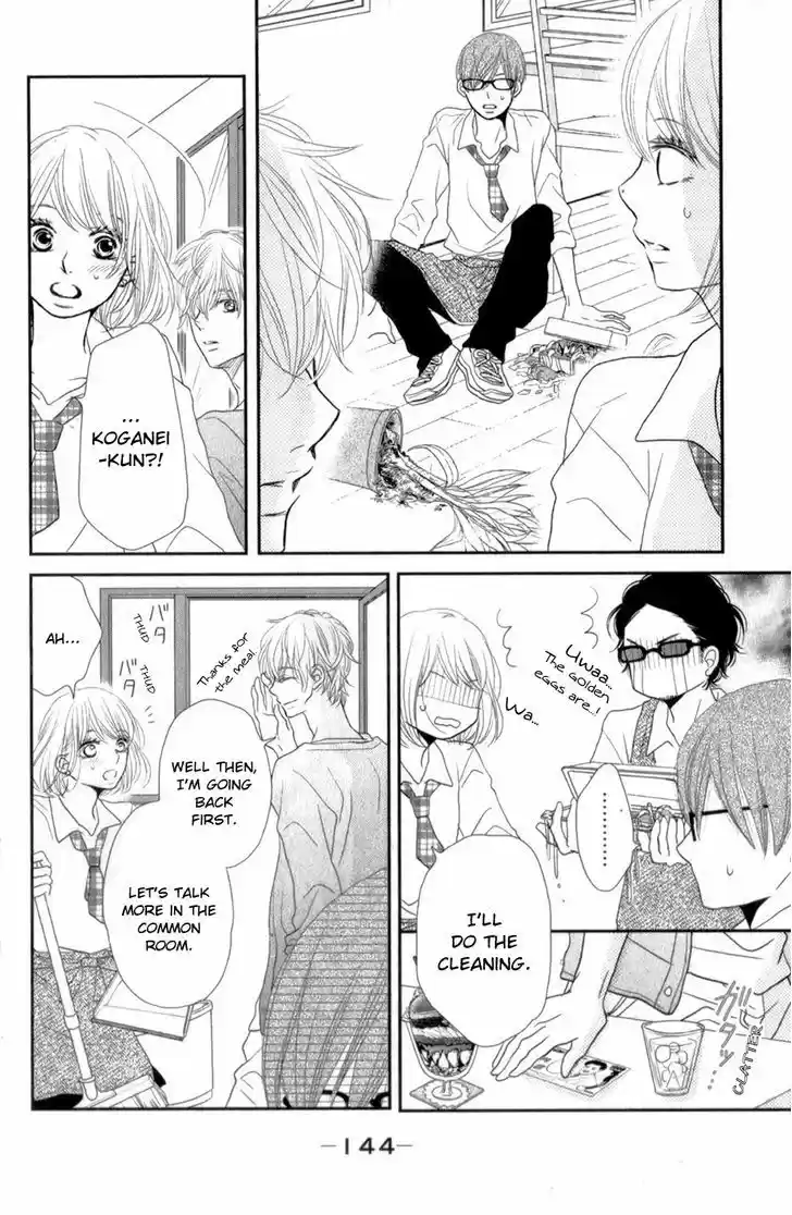 Kurosaki-kun no Iinari ni Nante Naranai 12