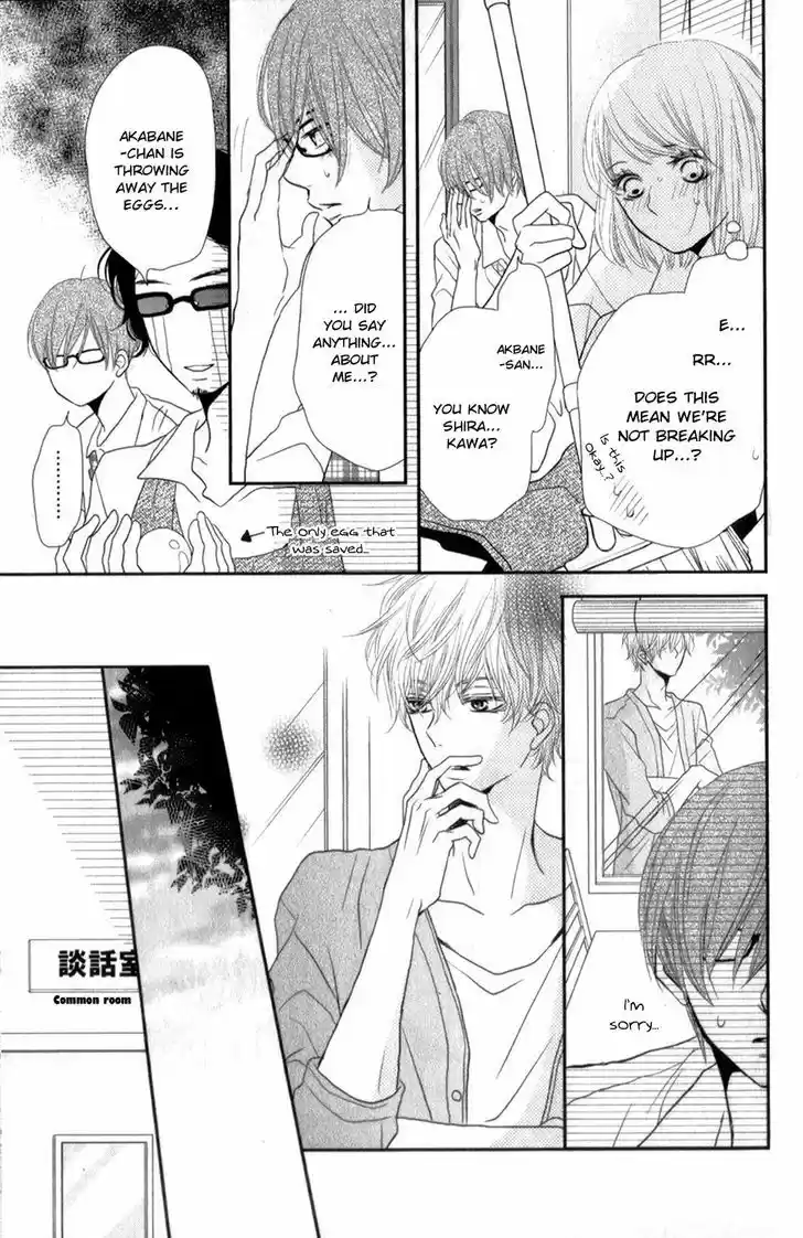 Kurosaki-kun no Iinari ni Nante Naranai 12