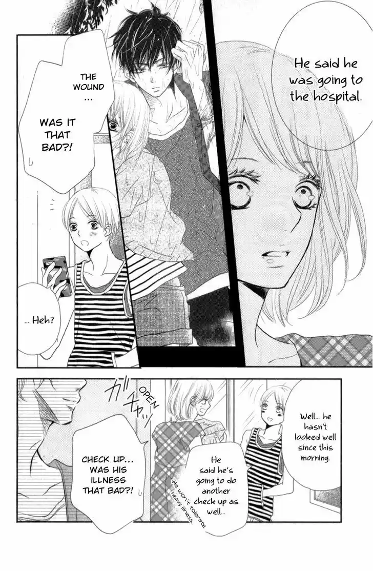 Kurosaki-kun no Iinari ni Nante Naranai 12