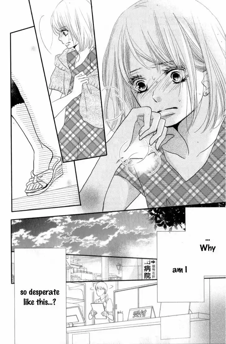 Kurosaki-kun no Iinari ni Nante Naranai 12