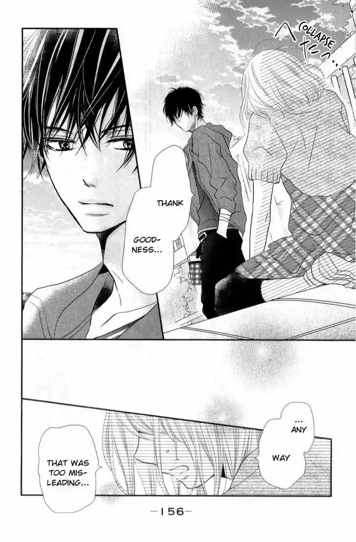 Kurosaki-kun no Iinari ni Nante Naranai 12