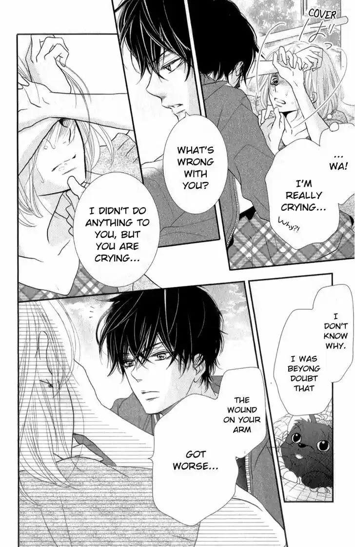 Kurosaki-kun no Iinari ni Nante Naranai 12