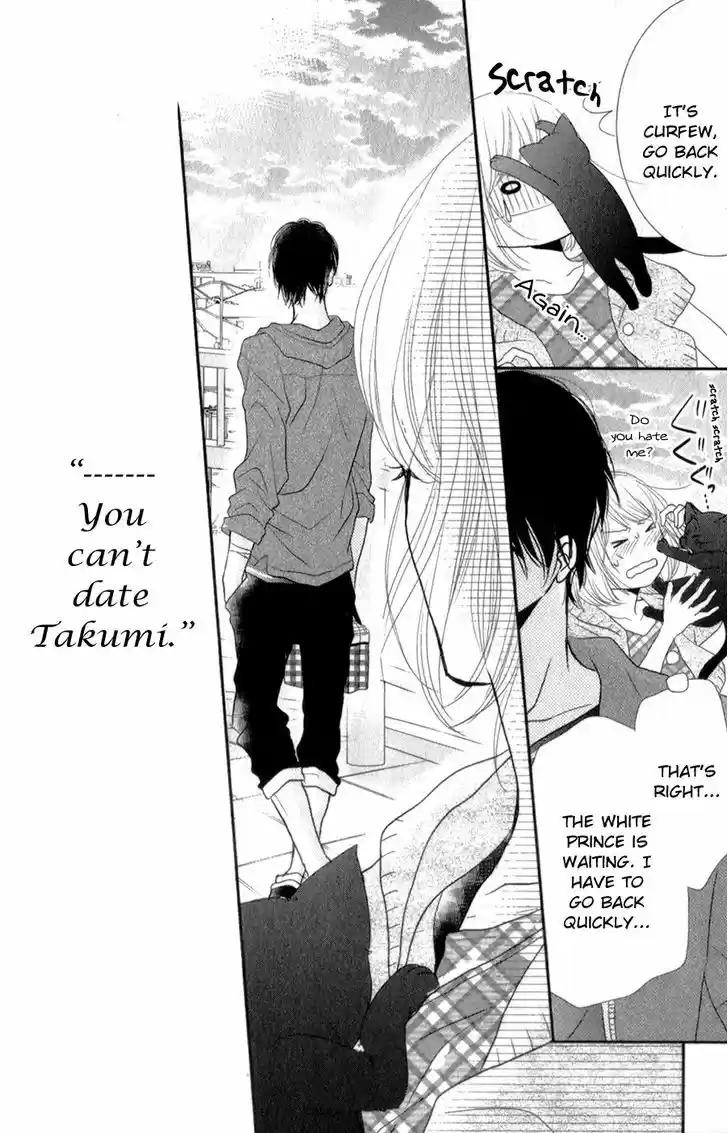 Kurosaki-kun no Iinari ni Nante Naranai 12