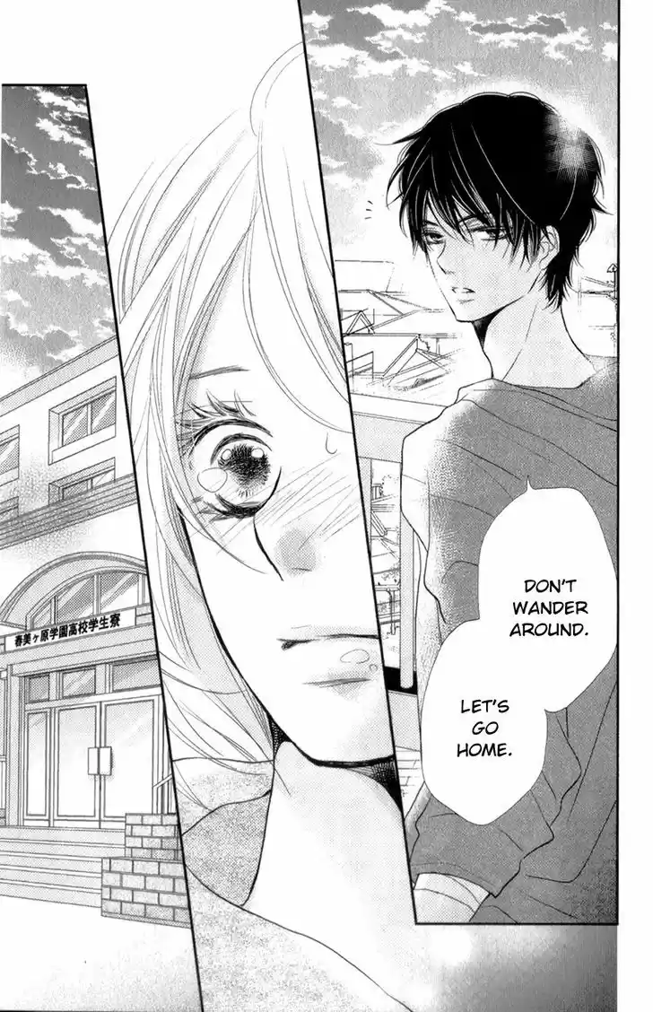 Kurosaki-kun no Iinari ni Nante Naranai 12