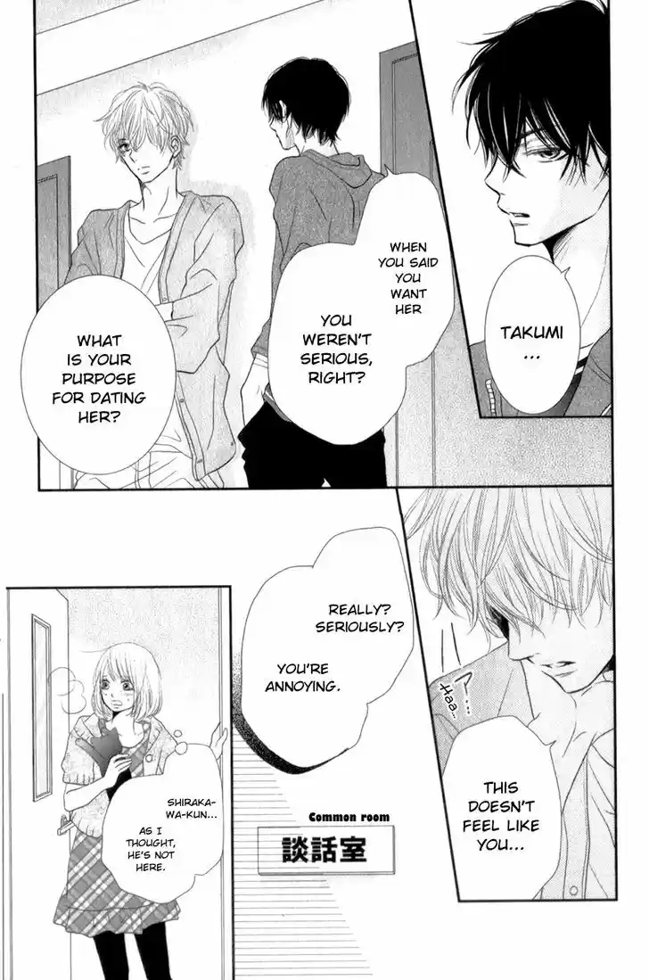 Kurosaki-kun no Iinari ni Nante Naranai 12