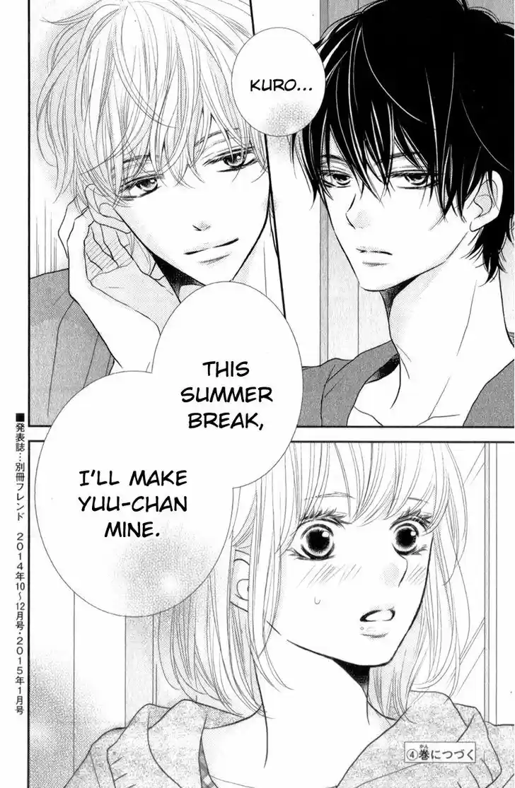 Kurosaki-kun no Iinari ni Nante Naranai 12