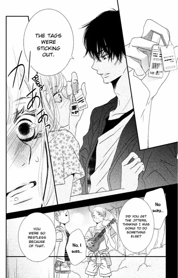 Kurosaki-kun no Iinari ni Nante Naranai 15