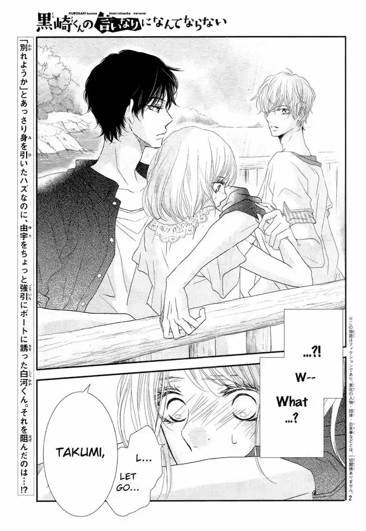 Kurosaki-kun no Iinari ni Nante Naranai 16