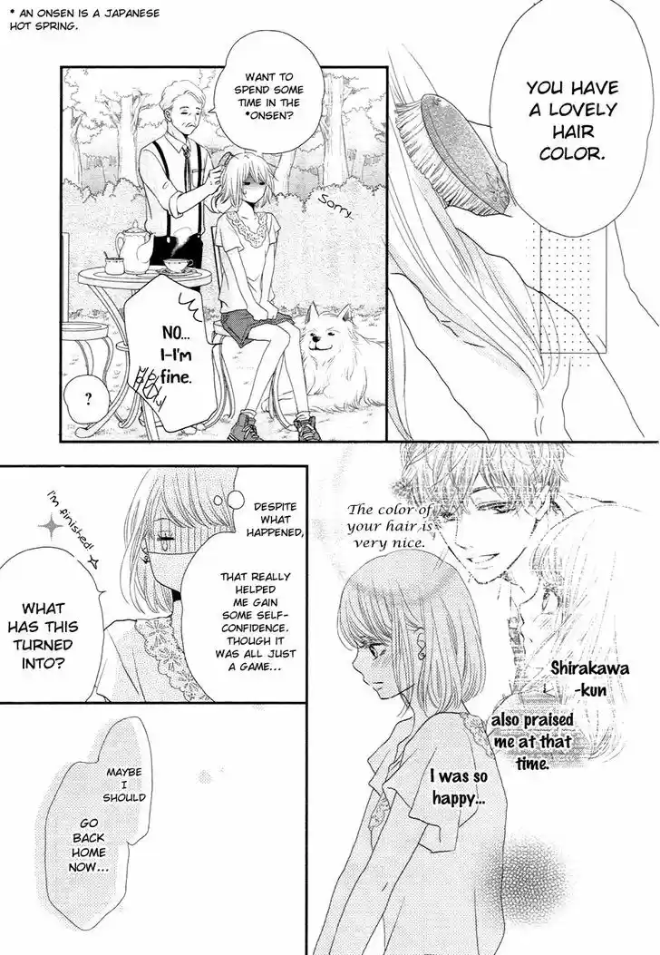 Kurosaki-kun no Iinari ni Nante Naranai 16