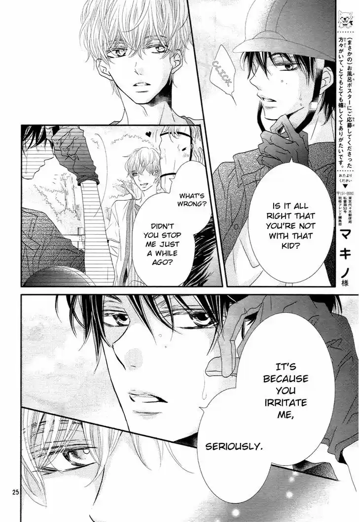 Kurosaki-kun no Iinari ni Nante Naranai 16