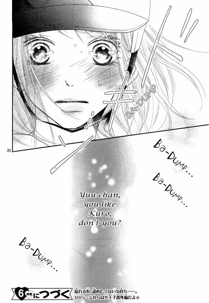 Kurosaki-kun no Iinari ni Nante Naranai 16