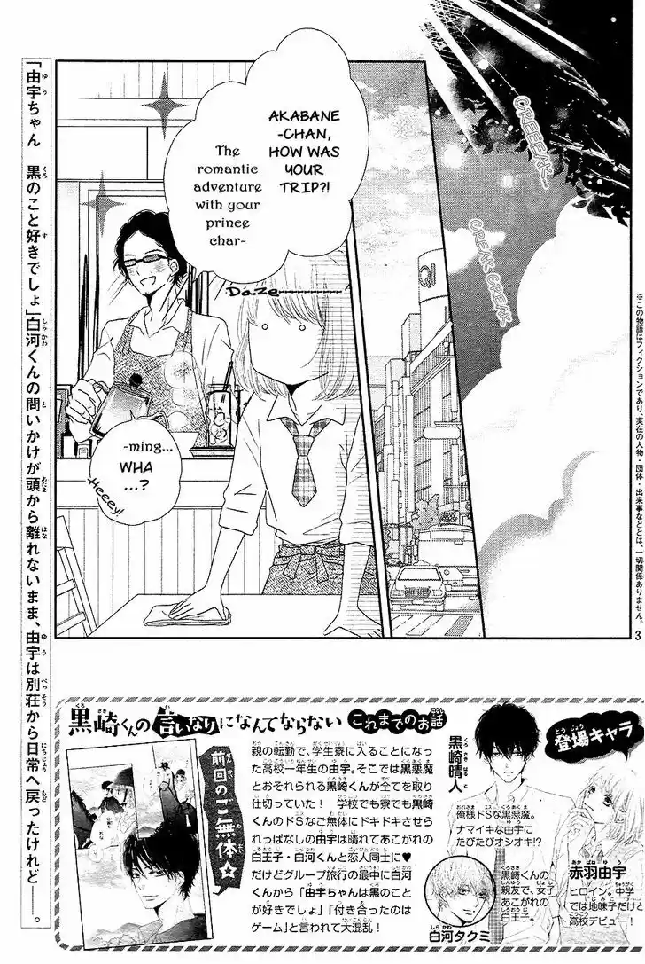 Kurosaki-kun no Iinari ni Nante Naranai 17