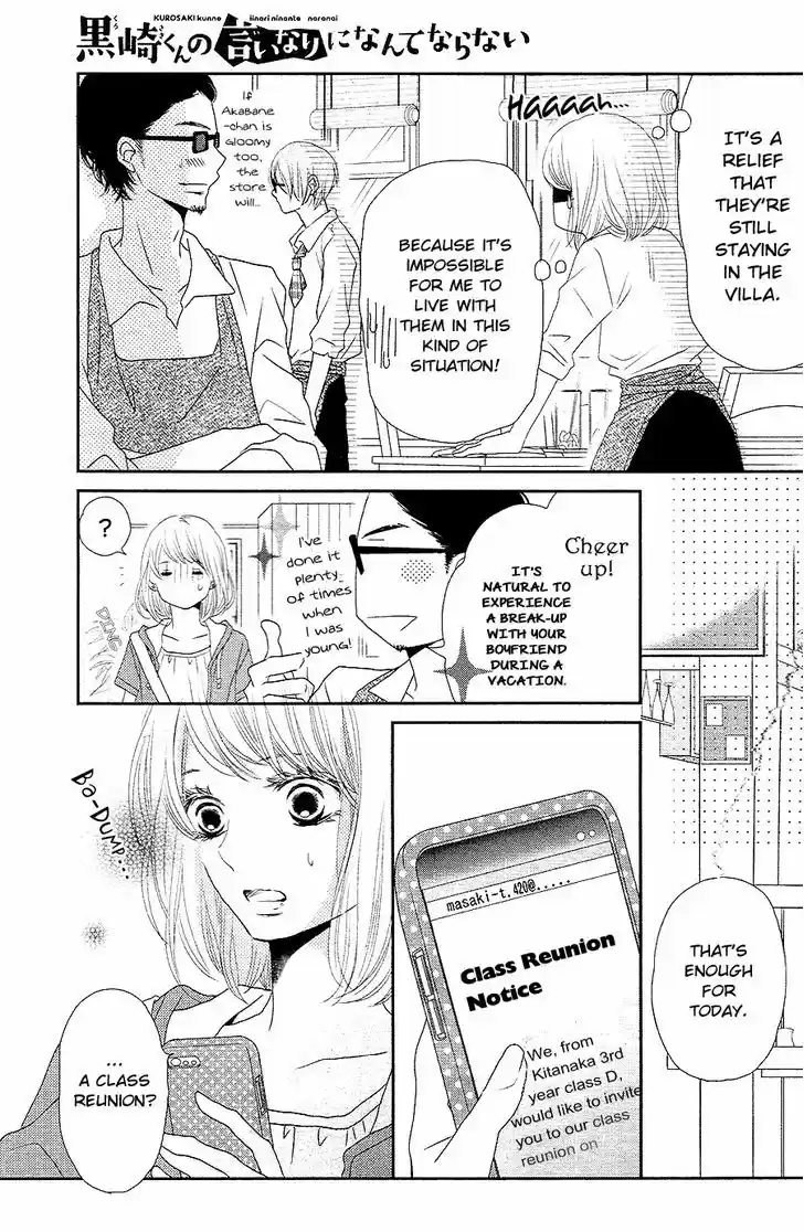 Kurosaki-kun no Iinari ni Nante Naranai 17