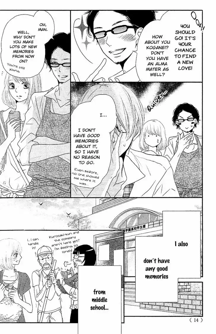 Kurosaki-kun no Iinari ni Nante Naranai 17