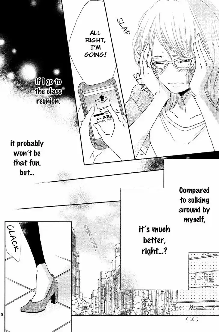 Kurosaki-kun no Iinari ni Nante Naranai 17