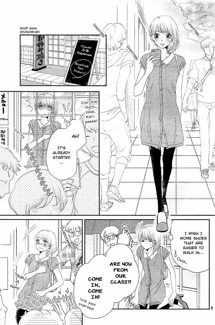 Kurosaki-kun no Iinari ni Nante Naranai 17