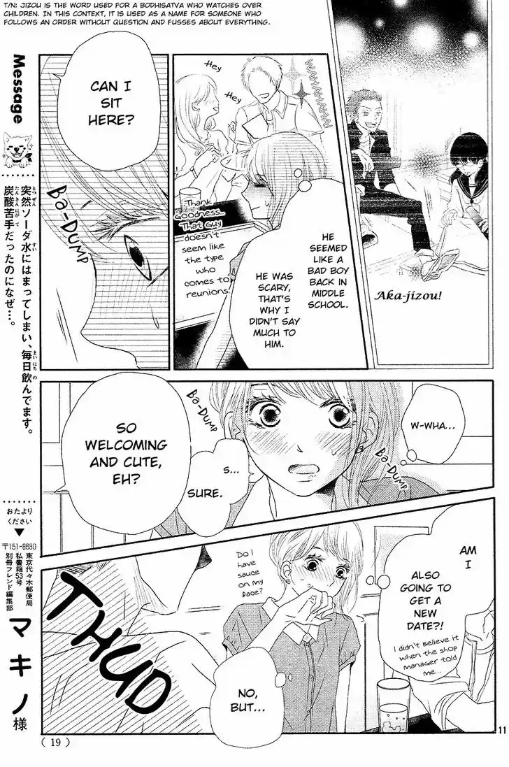 Kurosaki-kun no Iinari ni Nante Naranai 17