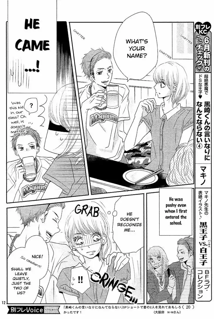 Kurosaki-kun no Iinari ni Nante Naranai 17