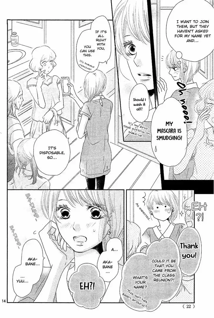 Kurosaki-kun no Iinari ni Nante Naranai 17