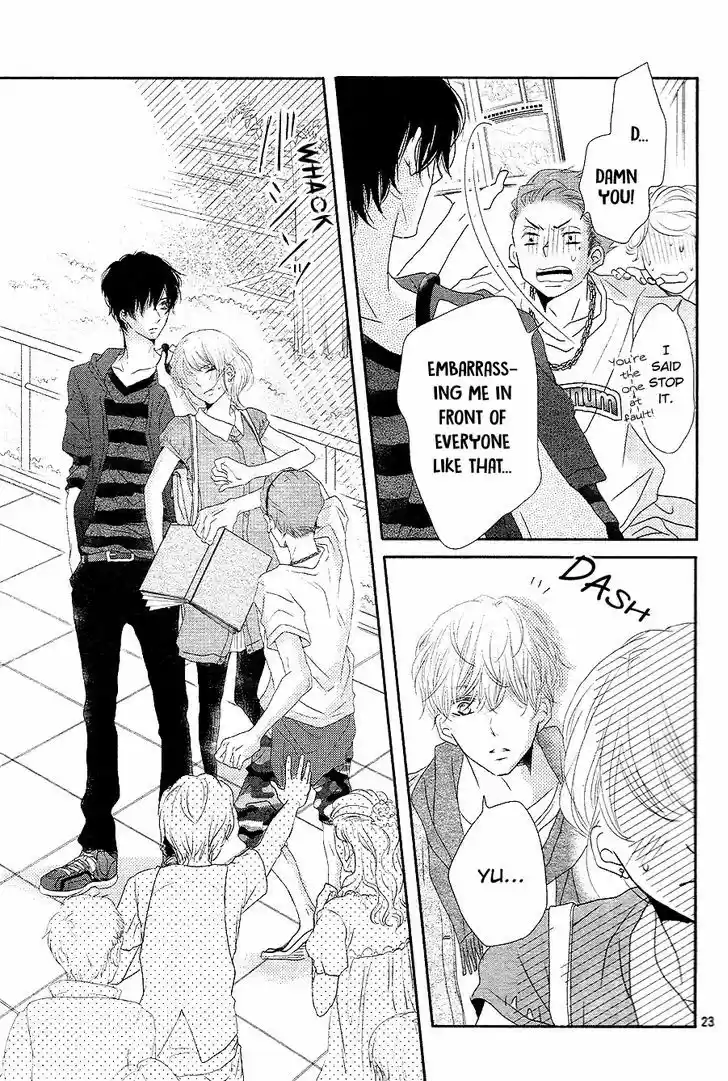 Kurosaki-kun no Iinari ni Nante Naranai 17