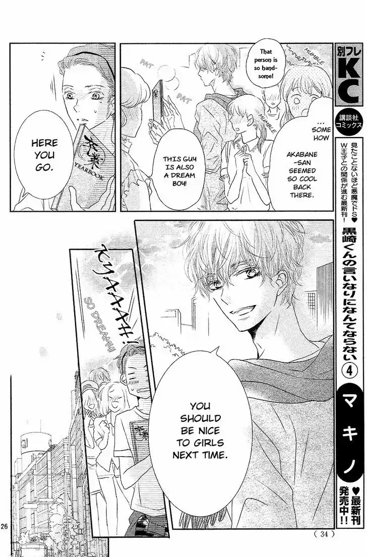 Kurosaki-kun no Iinari ni Nante Naranai 17