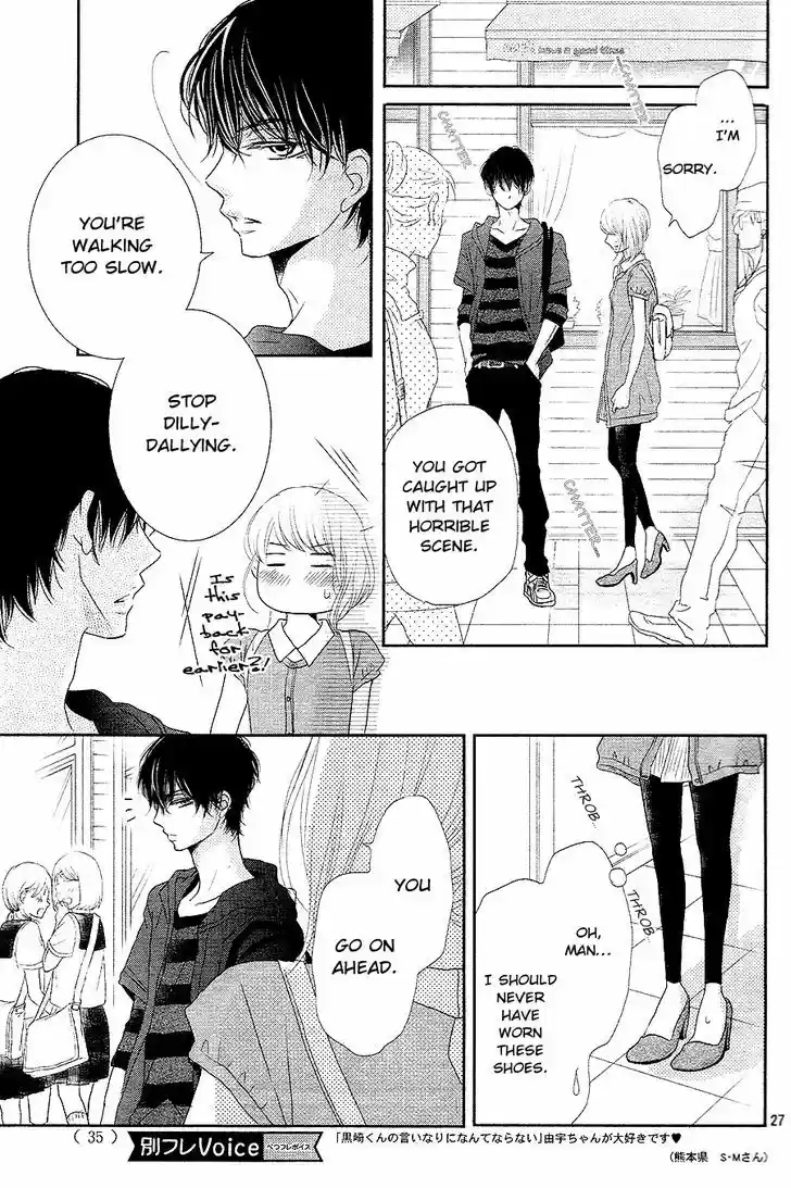 Kurosaki-kun no Iinari ni Nante Naranai 17