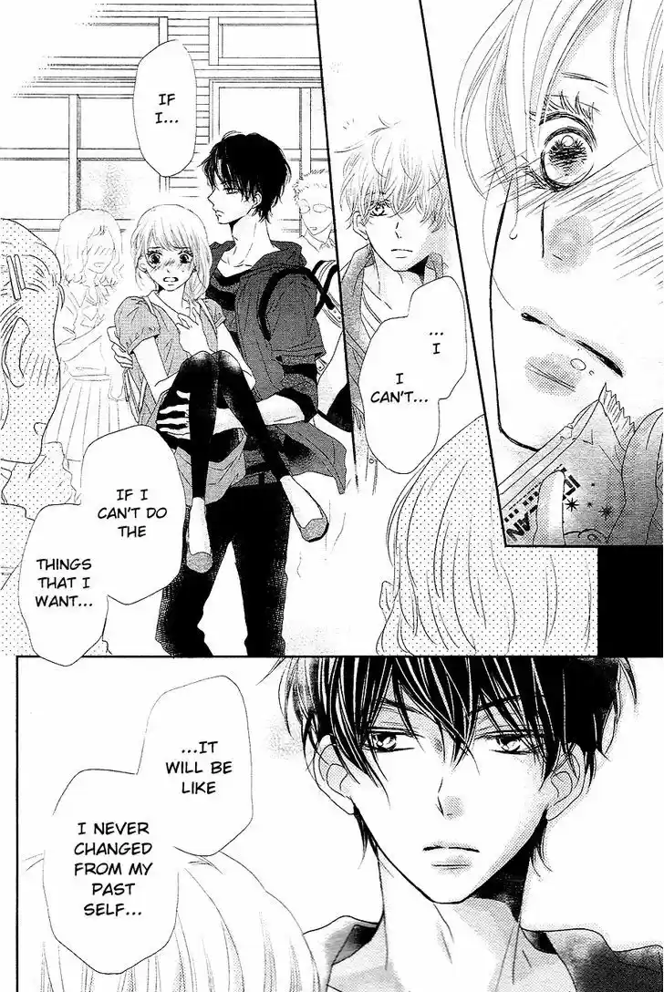 Kurosaki-kun no Iinari ni Nante Naranai 17