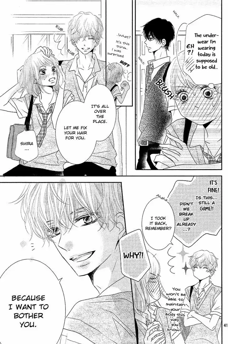 Kurosaki-kun no Iinari ni Nante Naranai 17