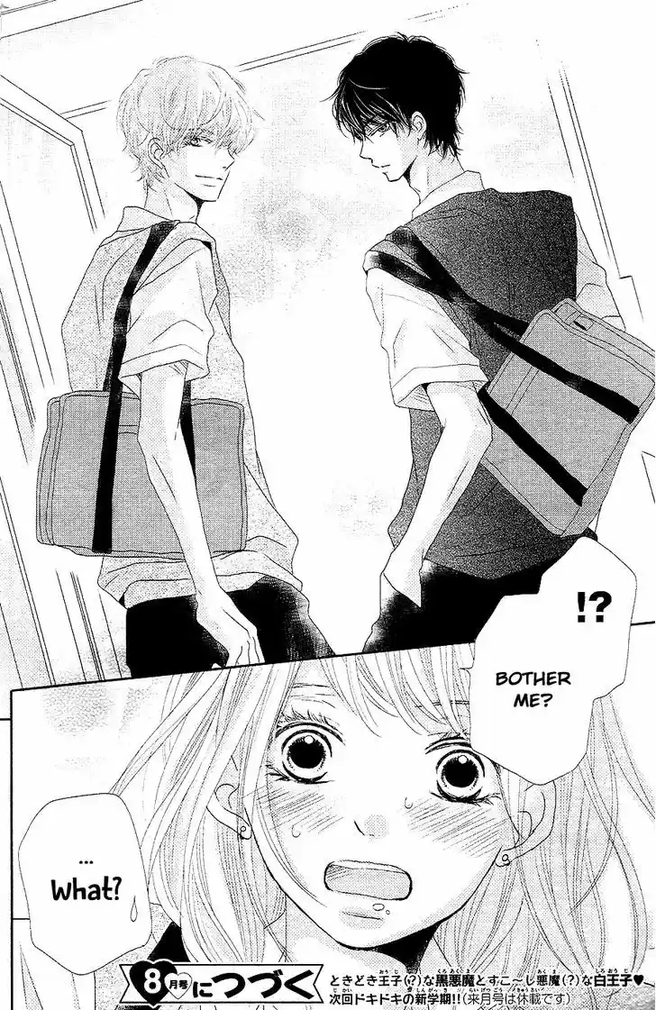 Kurosaki-kun no Iinari ni Nante Naranai 17