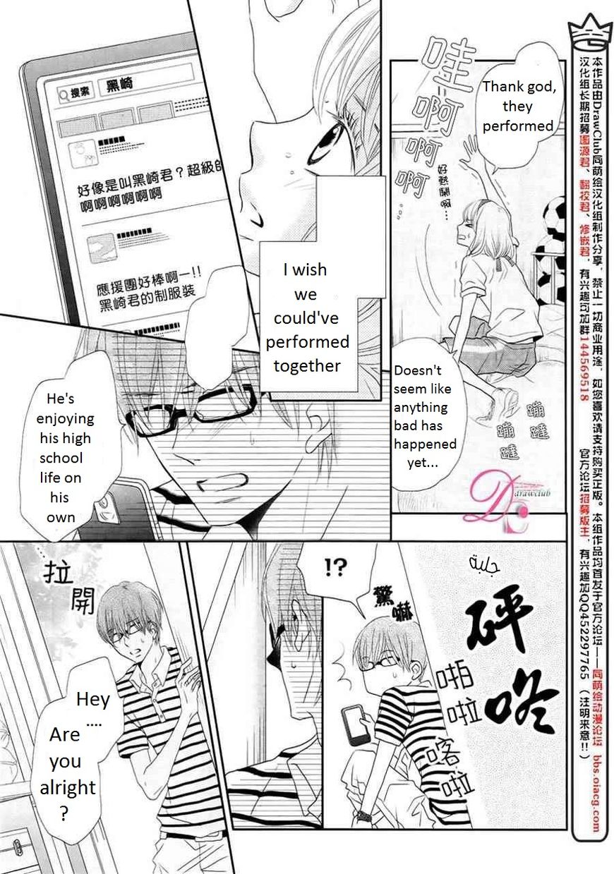 Kurosaki-kun no Iinari ni Nante Naranai 20