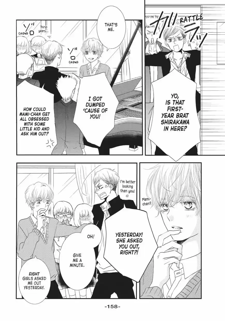 Kurosaki-kun no Iinari ni Nante Naranai 24.5