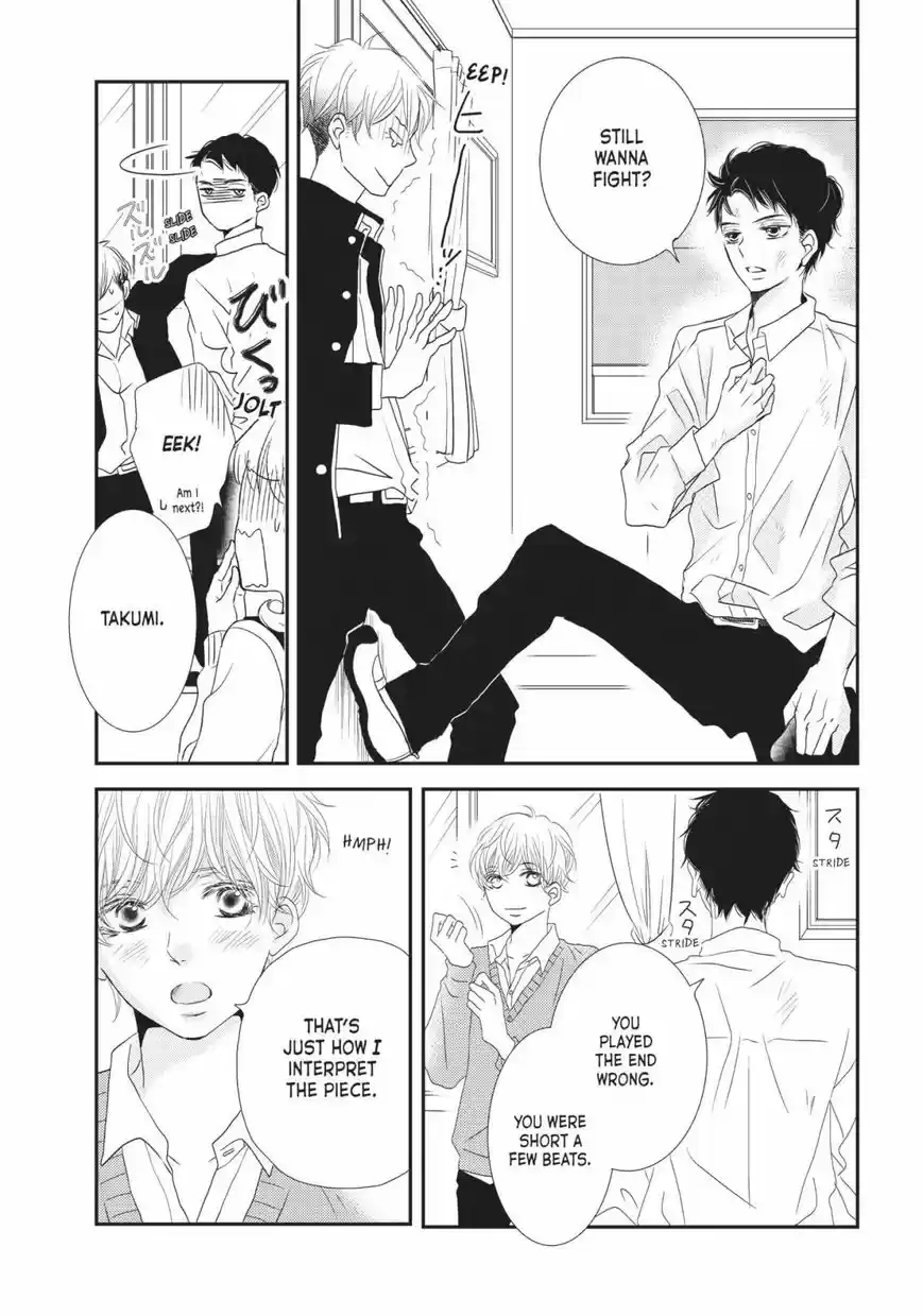 Kurosaki-kun no Iinari ni Nante Naranai 24.5