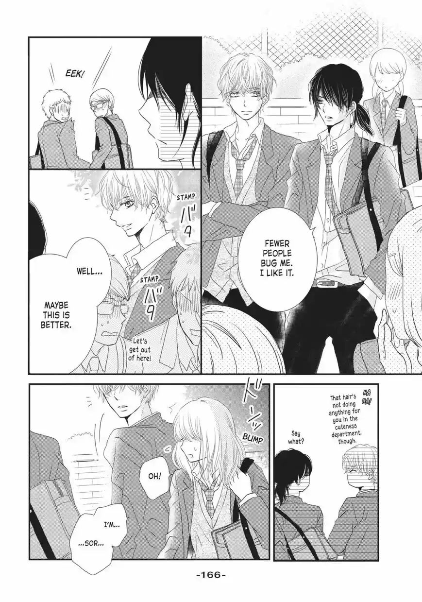 Kurosaki-kun no Iinari ni Nante Naranai 24.5