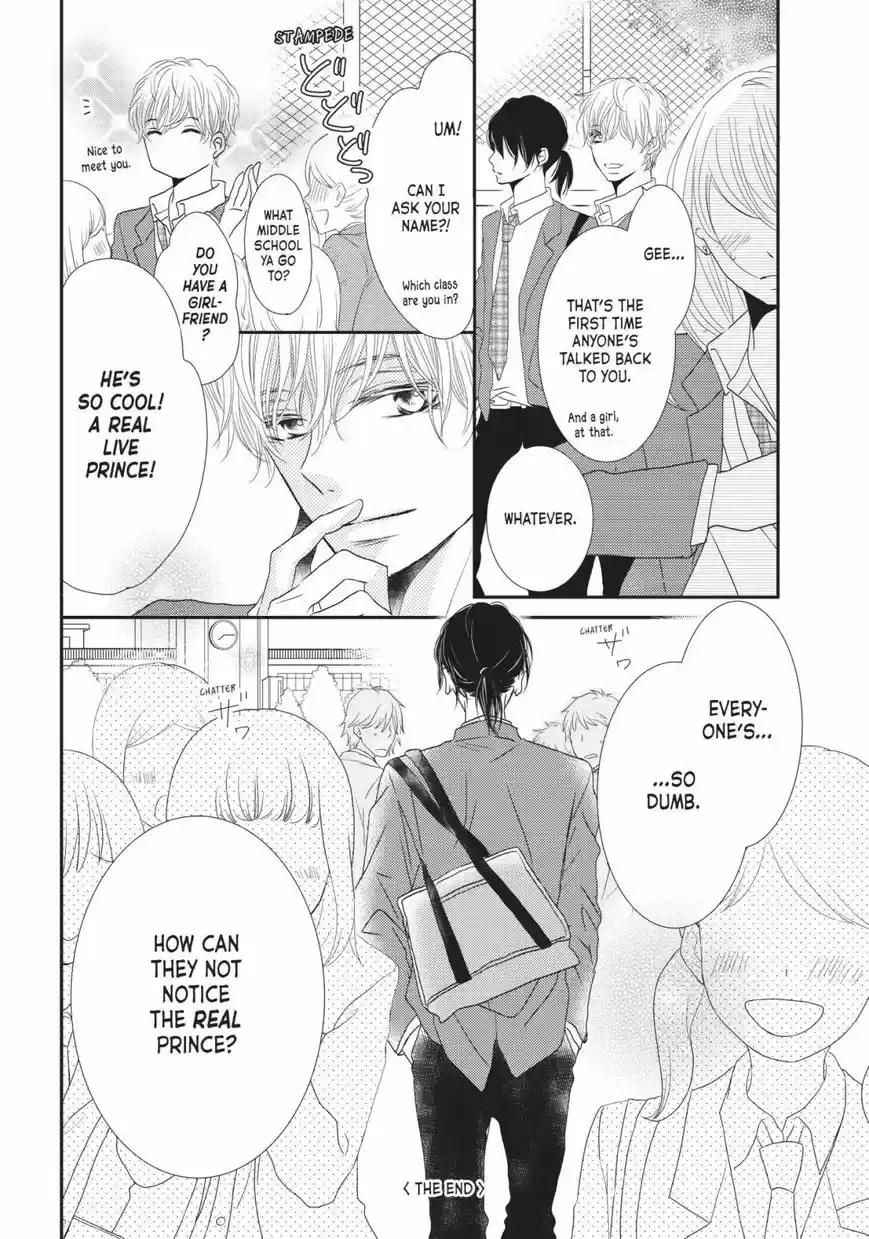 Kurosaki-kun no Iinari ni Nante Naranai 24.5