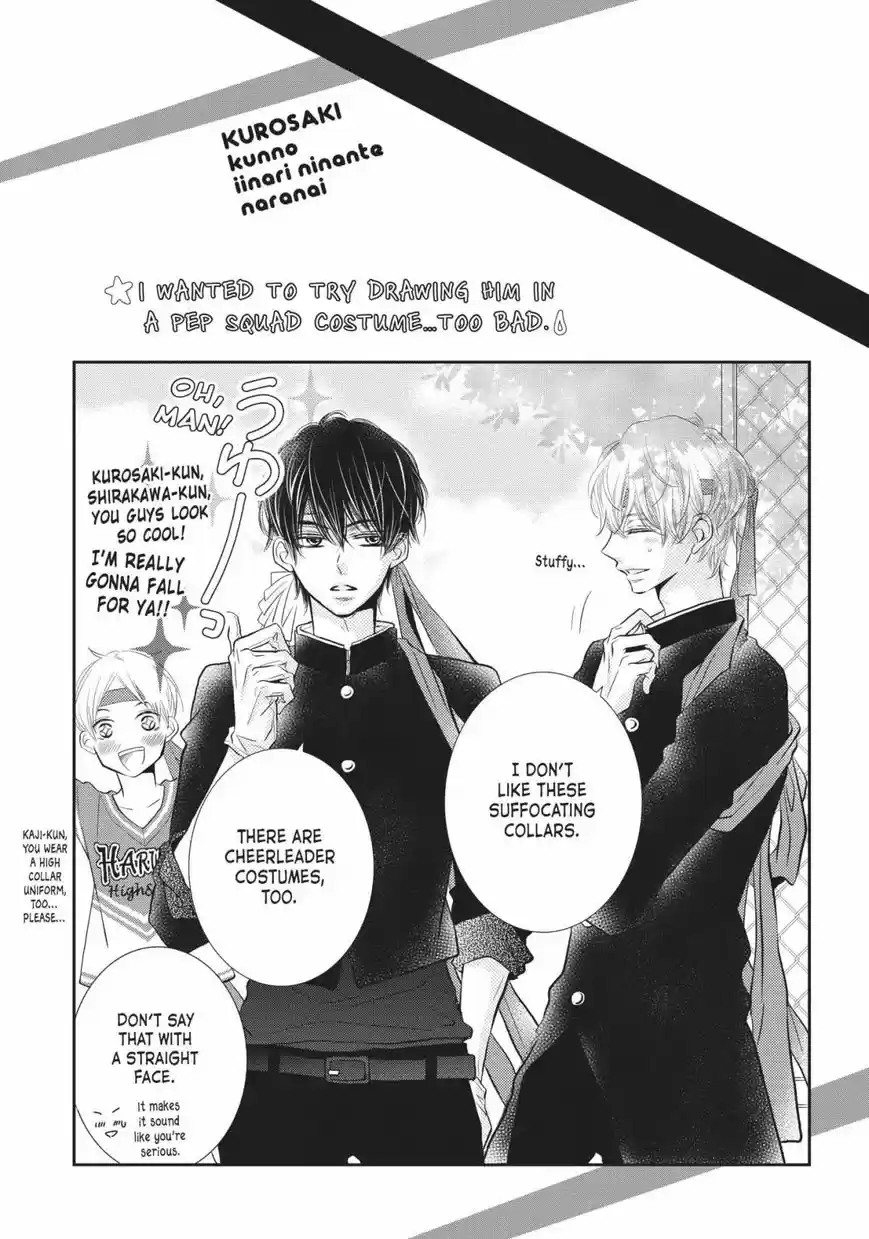 Kurosaki-kun no Iinari ni Nante Naranai 24.5