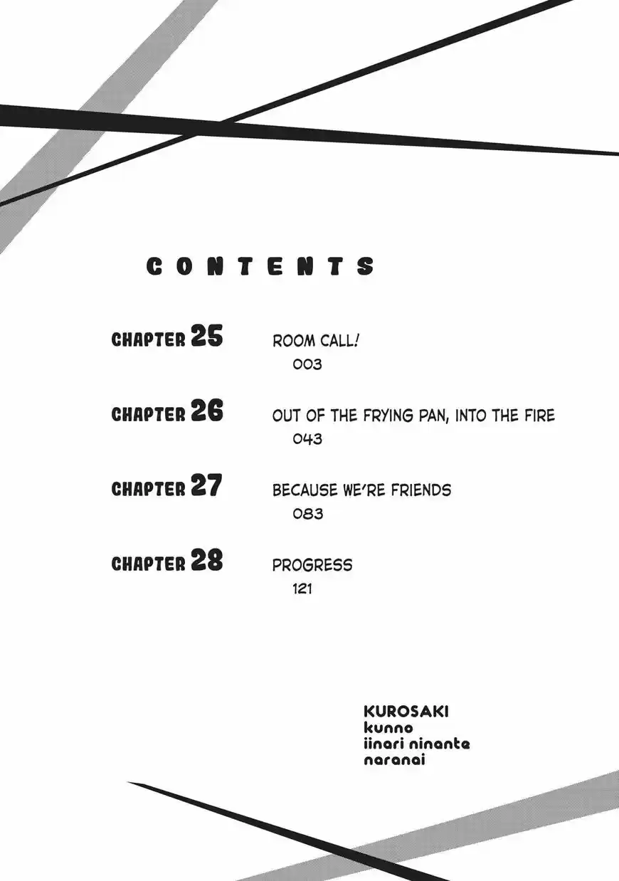 Kurosaki-kun no Iinari ni Nante Naranai 25