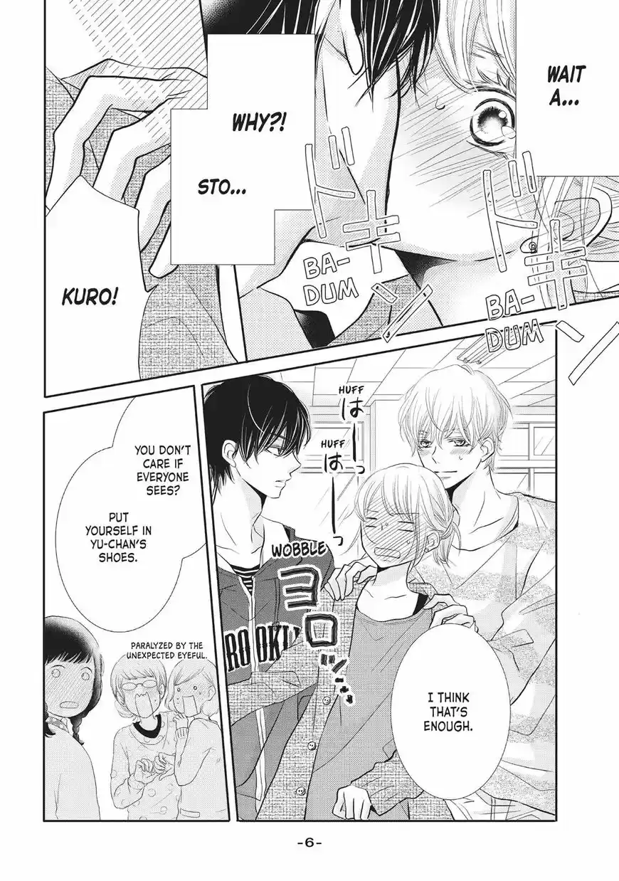 Kurosaki-kun no Iinari ni Nante Naranai 25