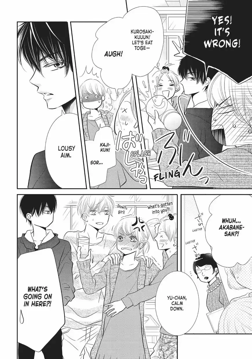 Kurosaki-kun no Iinari ni Nante Naranai 25