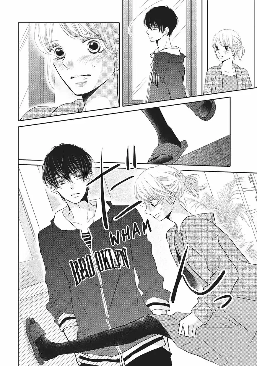 Kurosaki-kun no Iinari ni Nante Naranai 25