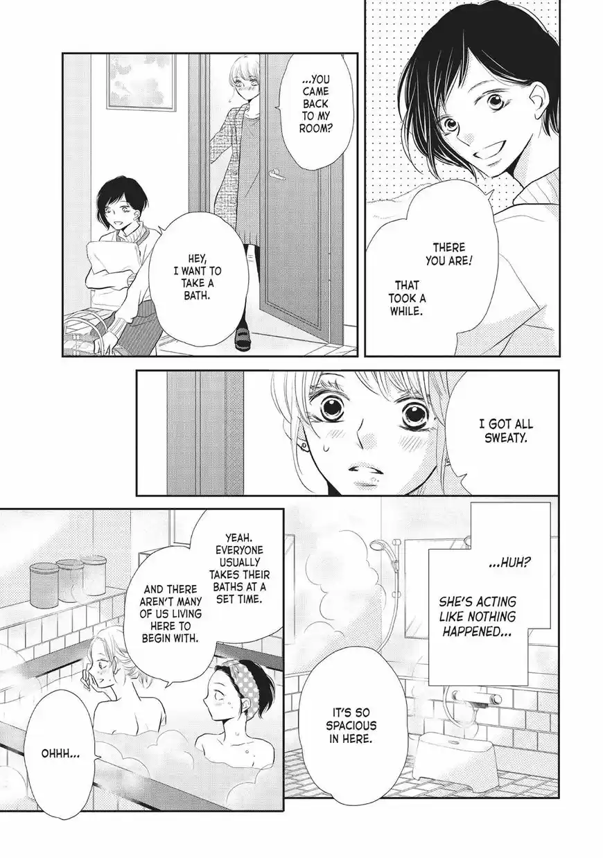 Kurosaki-kun no Iinari ni Nante Naranai 25